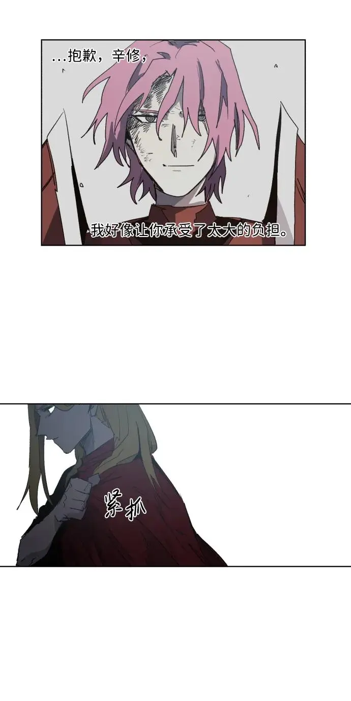 第128话 第23页