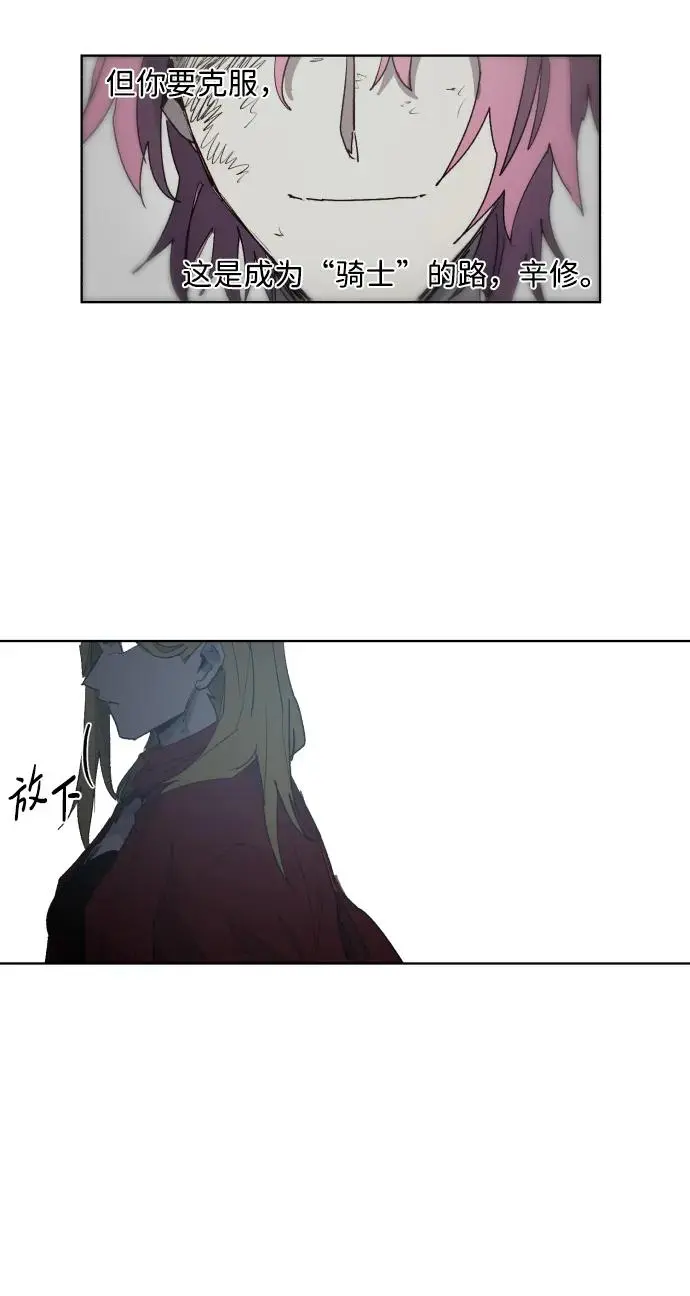 第128话 第24页