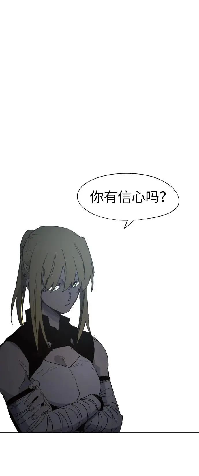 第128话 第27页