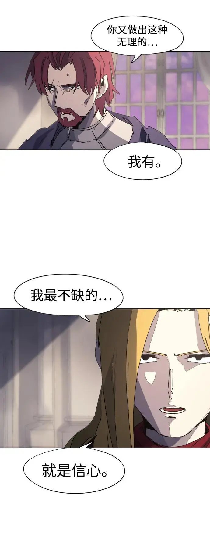 第128话 第29页