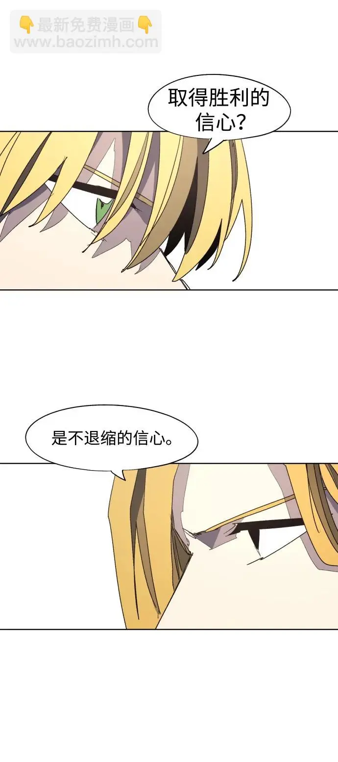 第128话 第31页