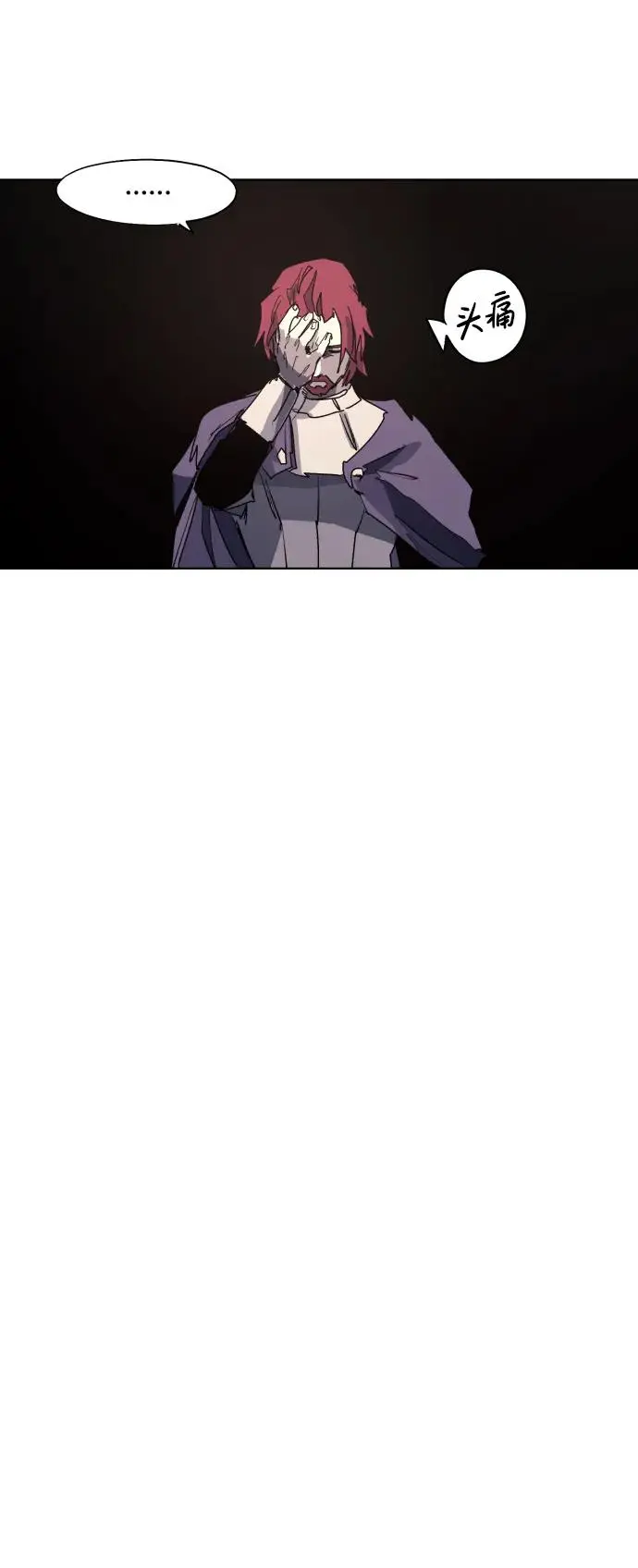 第128话 第33页