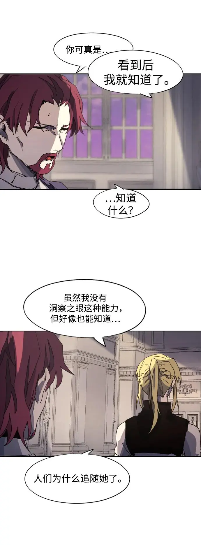 第128话 第35页