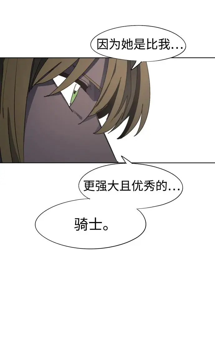 第128话 第36页