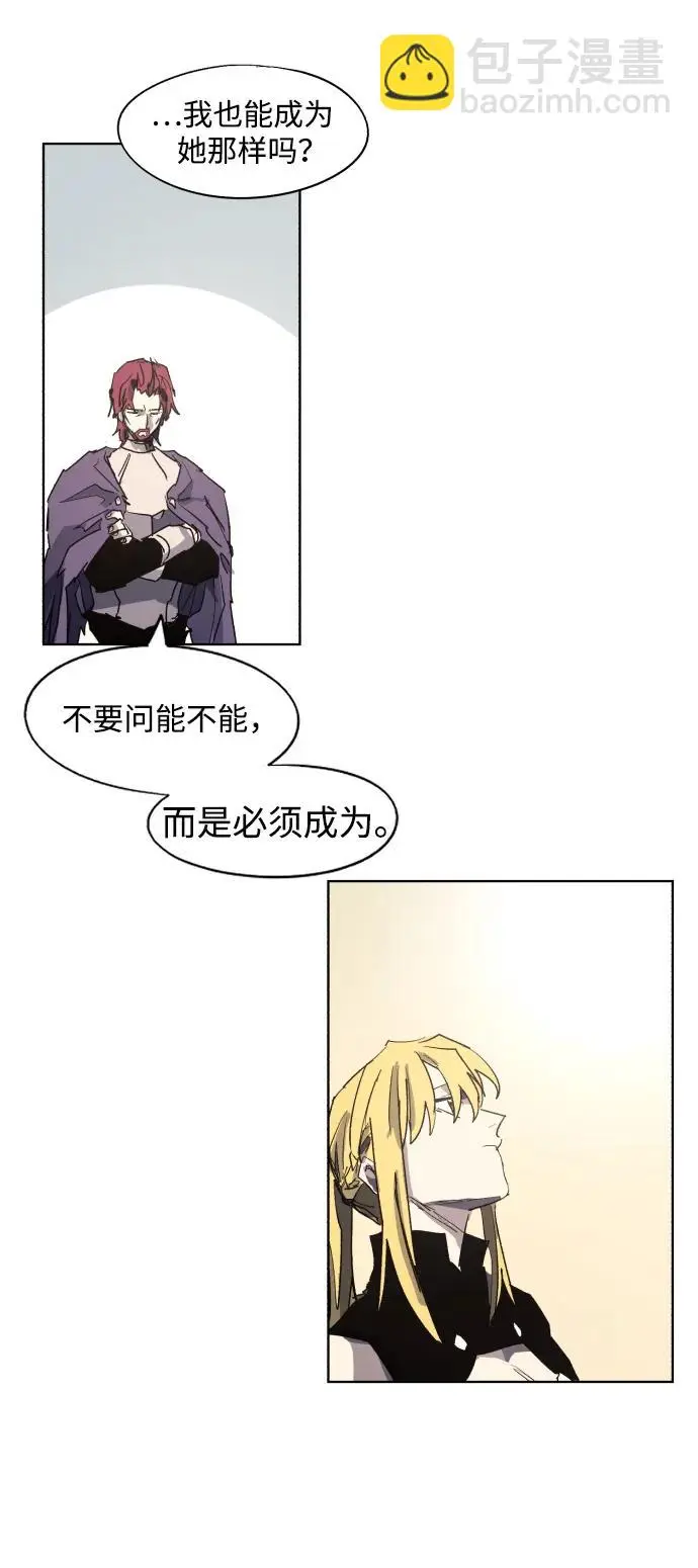 第128话 第37页