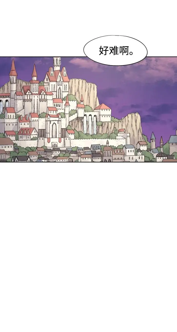 第128话 第38页
