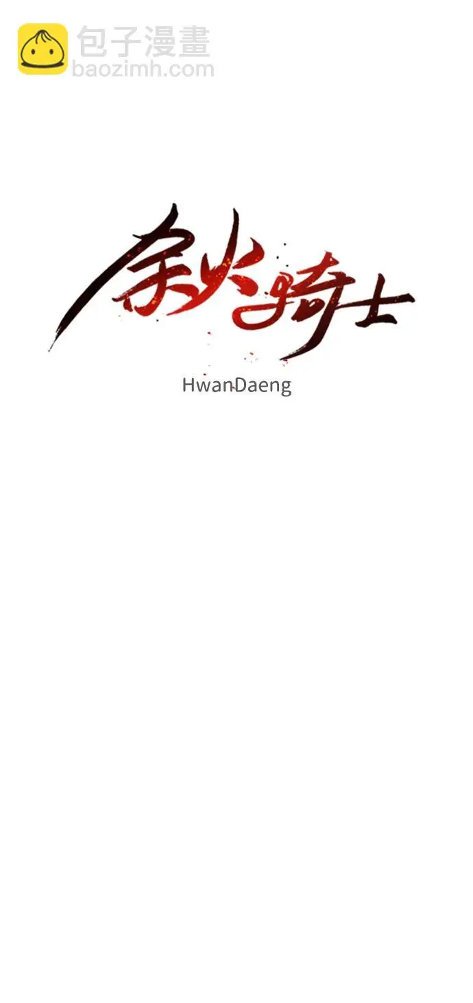 第128话 第39页
