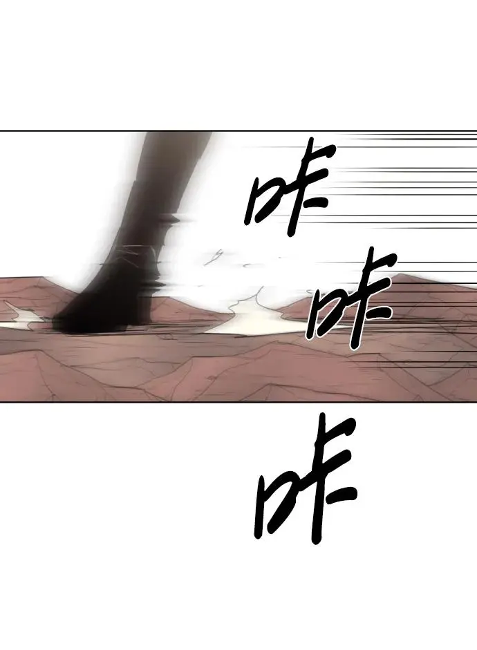 第128话 第40页