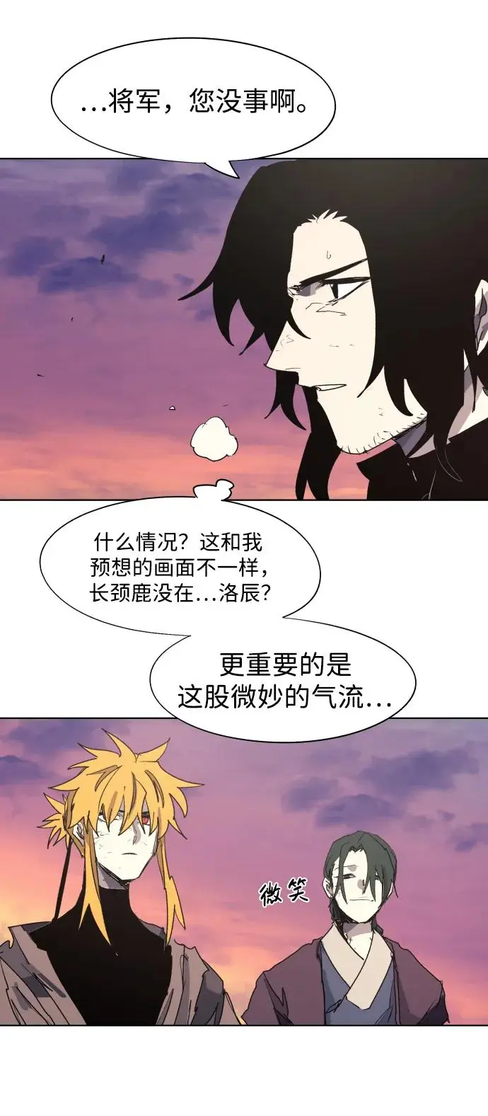 第128话 第44页