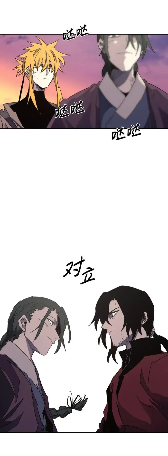 第128话 第45页