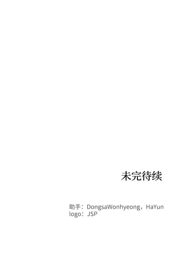 第128话 第47页