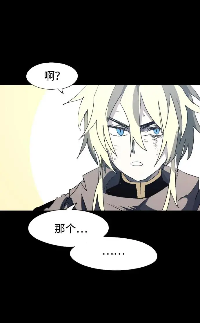 第127话 第3页