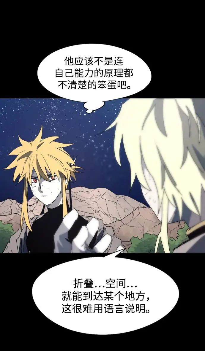 第127话 第4页