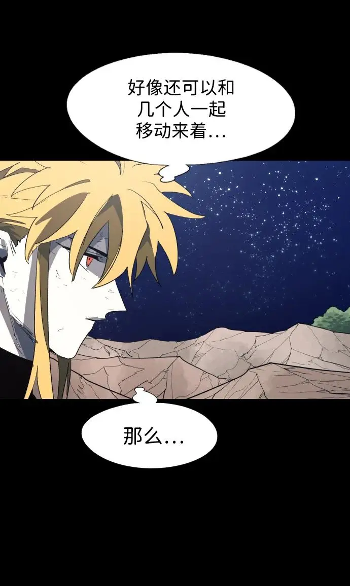 第127话 第5页