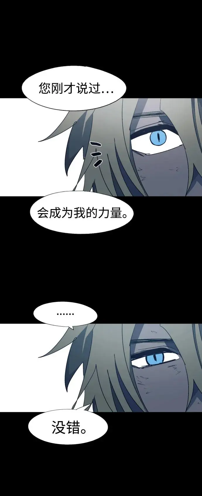 第127话 第9页