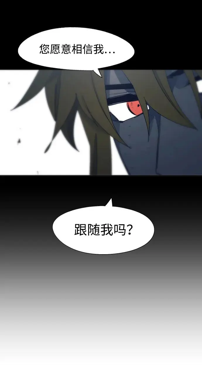 第127话 第11页