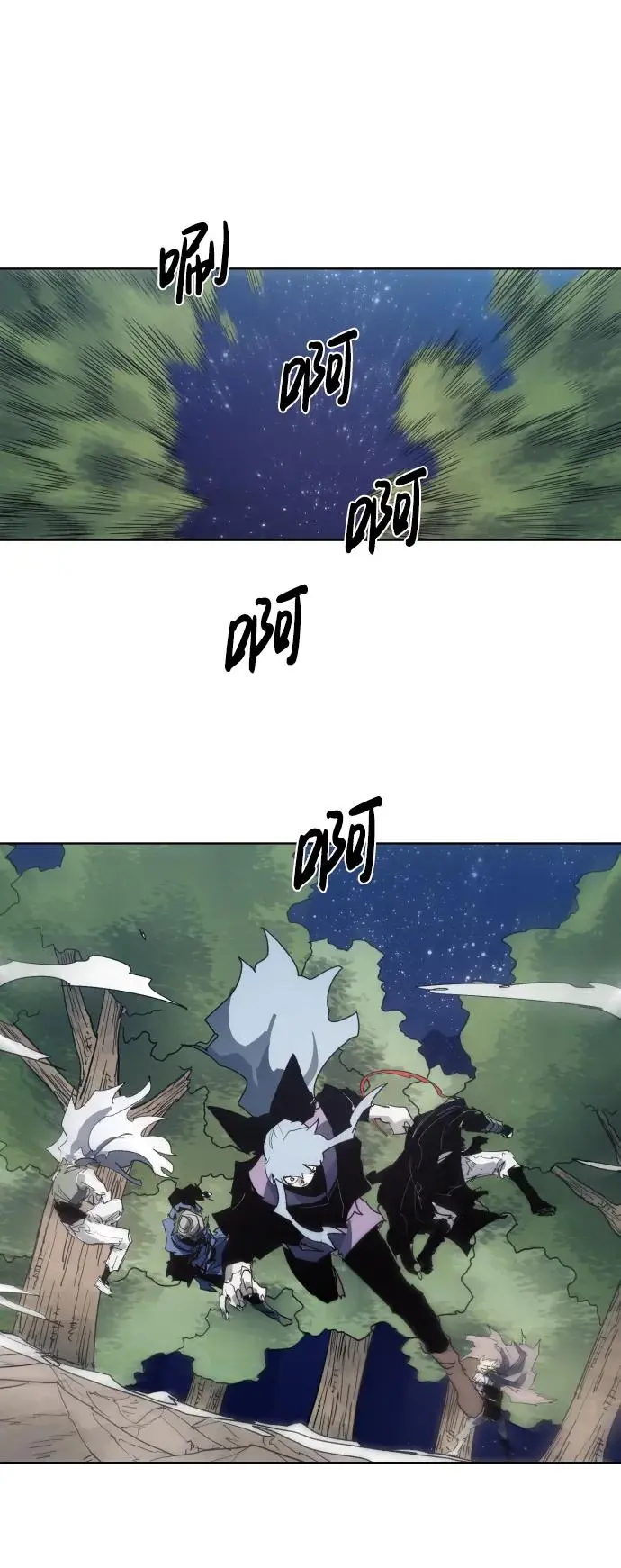 第127话 第12页