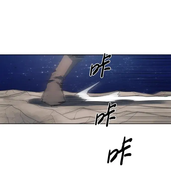 第127话 第13页