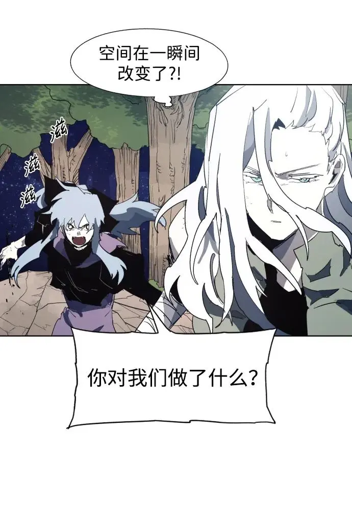 第127话 第14页