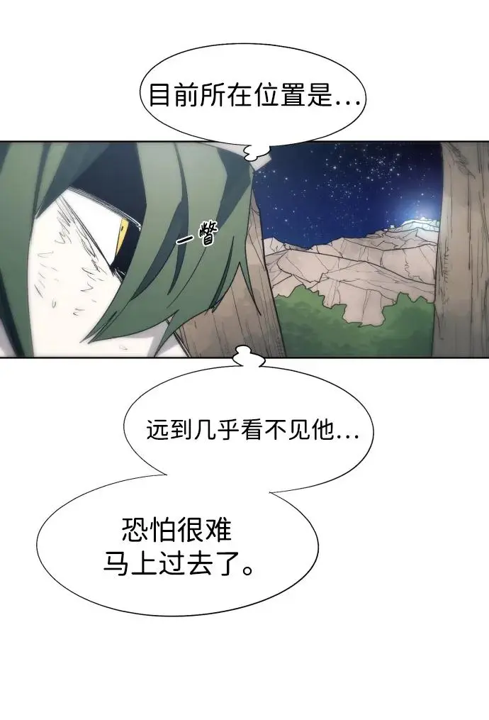 第127话 第15页