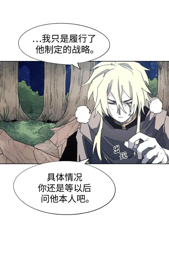 第127话 第17页