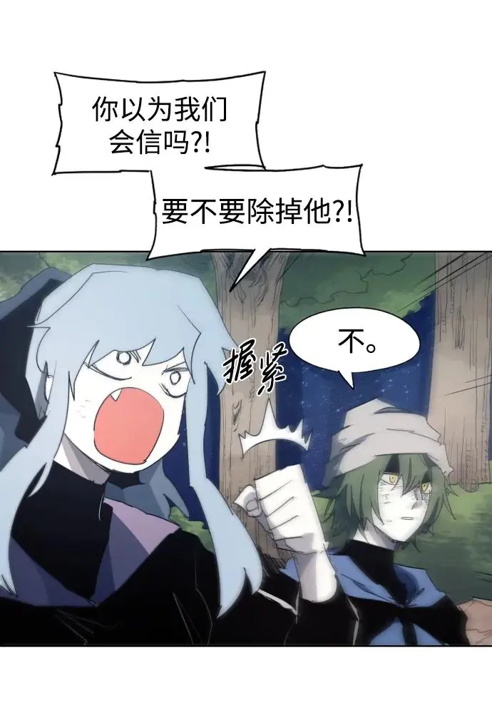 第127话 第18页
