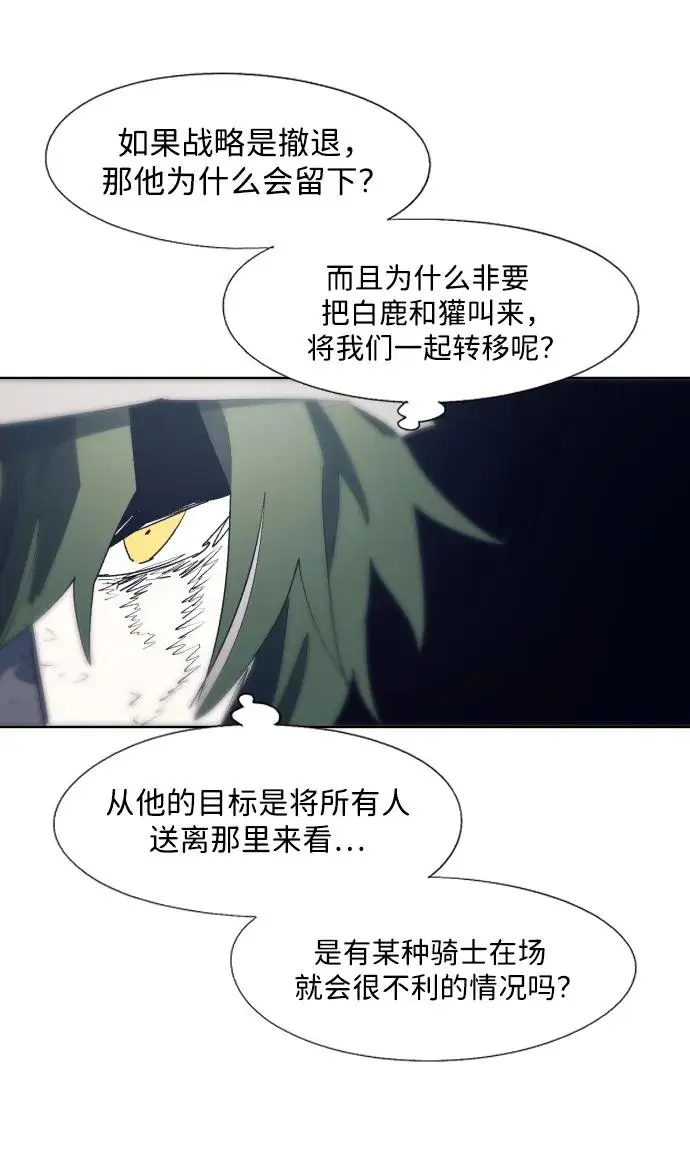第127话 第19页