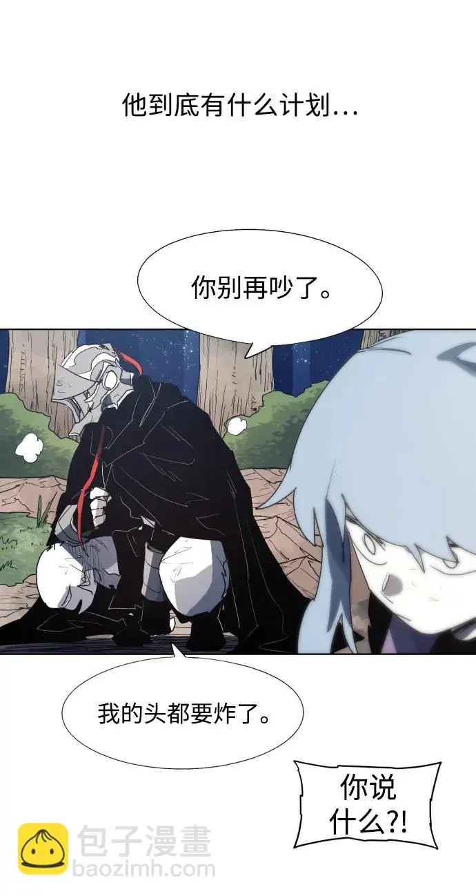 第127话 第20页