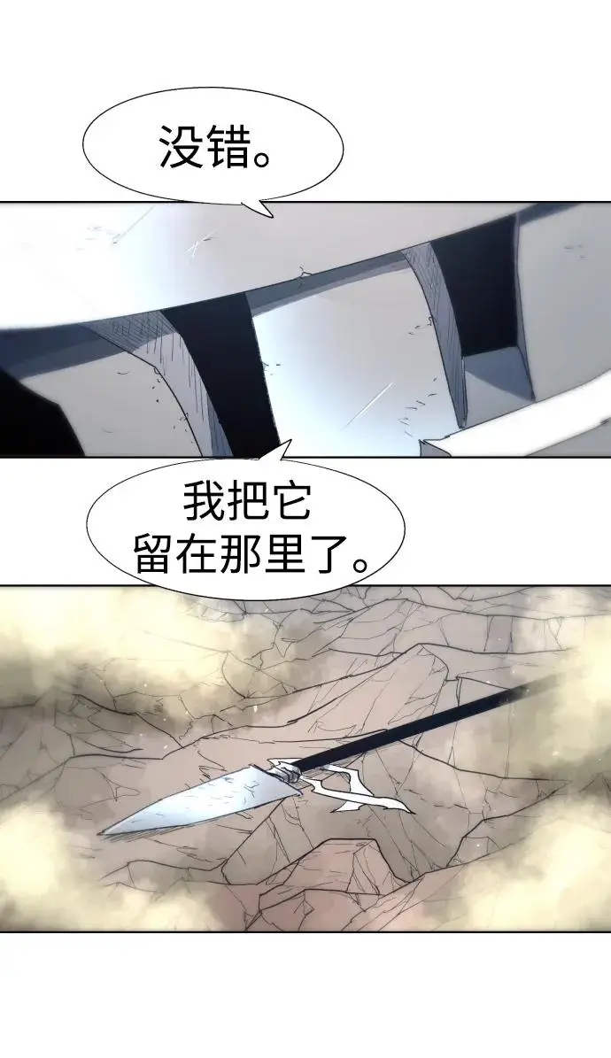 第127话 第23页