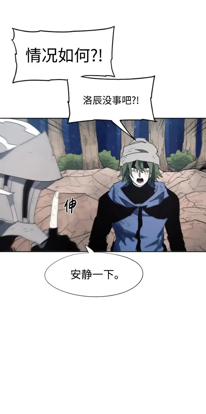 第127话 第24页