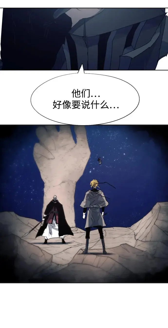 第127话 第25页