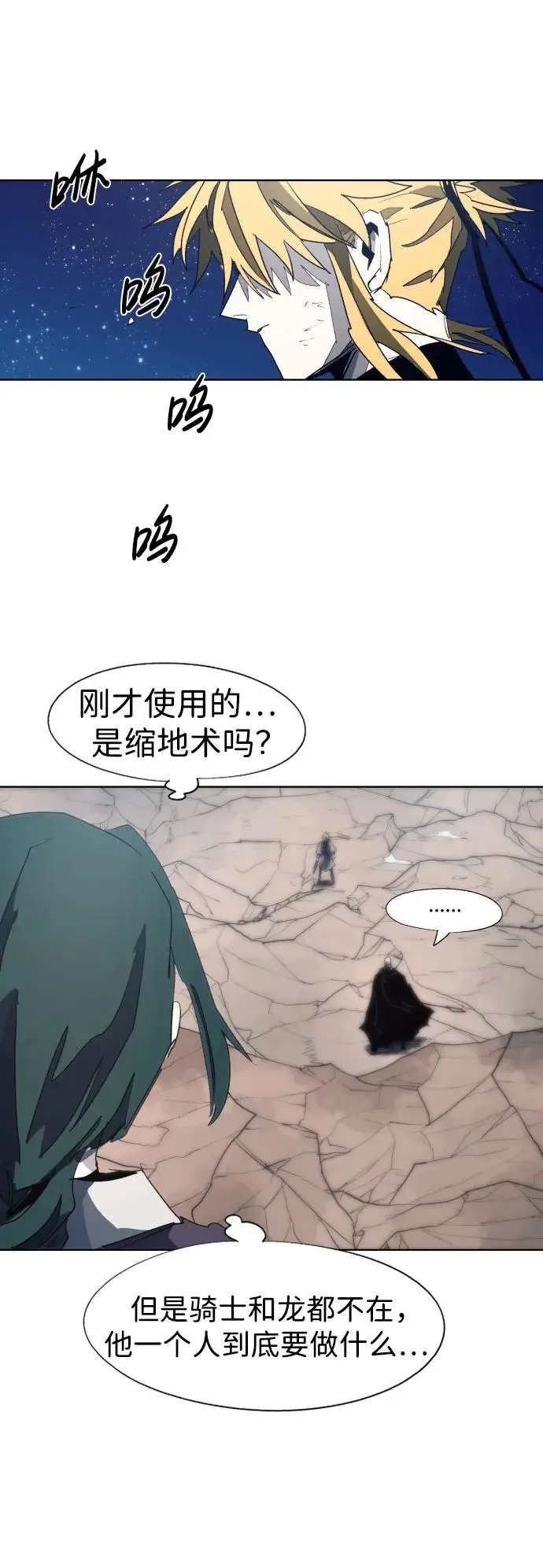 第127话 第26页