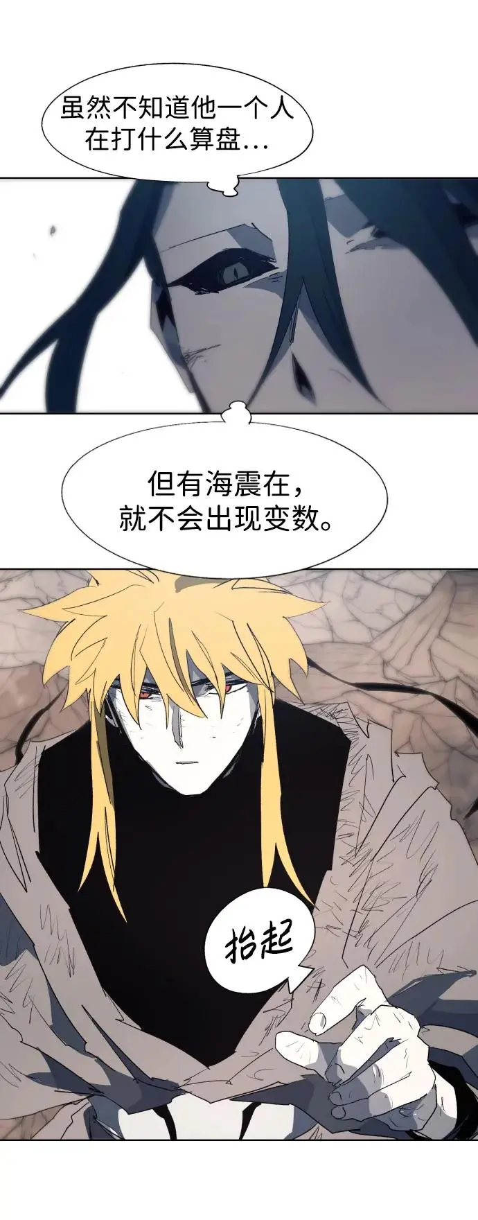 第127话 第28页
