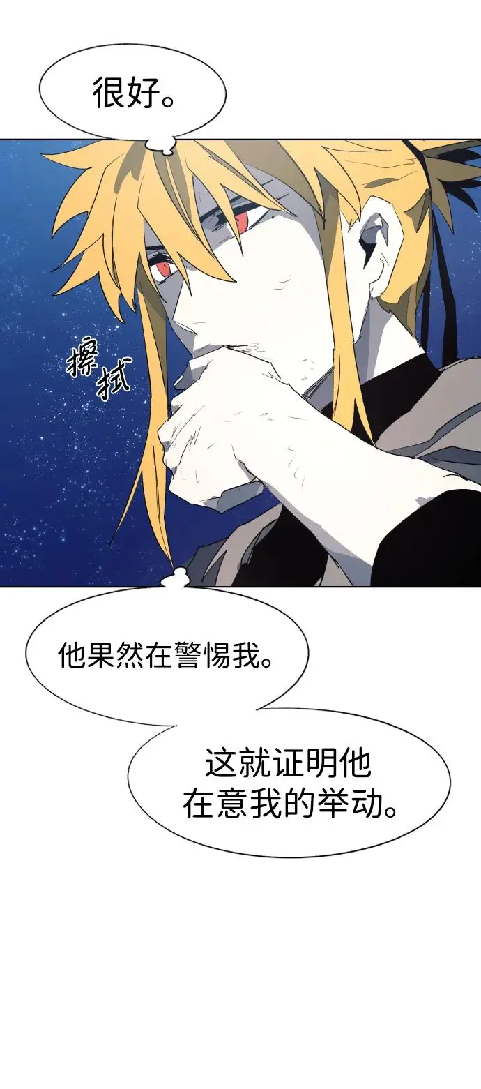 第127话 第31页