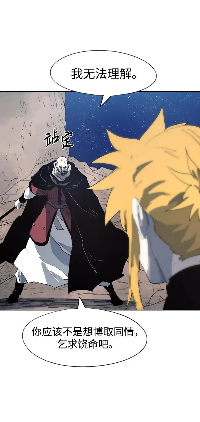 第127话 第32页