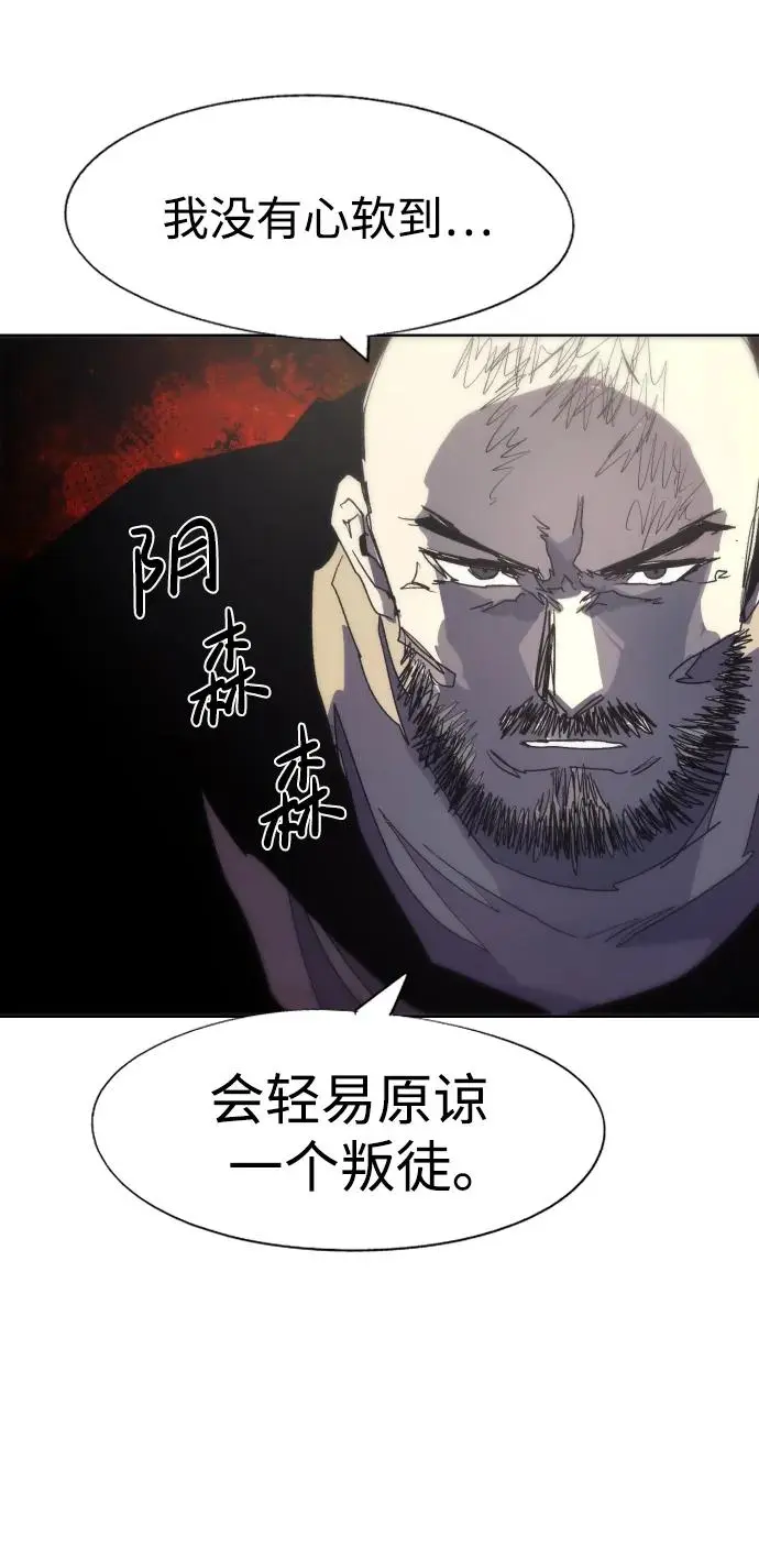 第127话 第33页