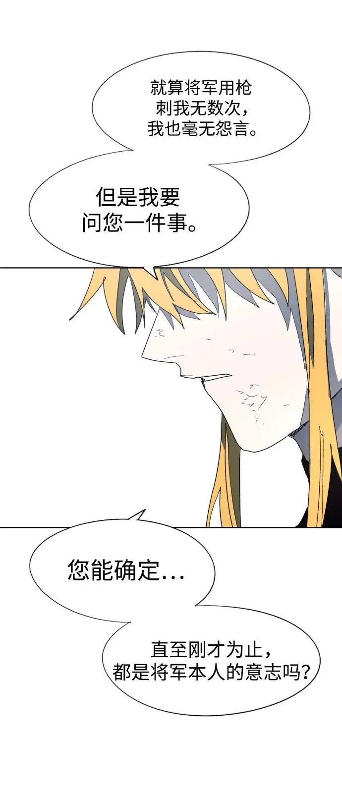 第127话 第34页