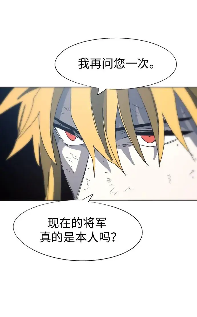 第127话 第37页