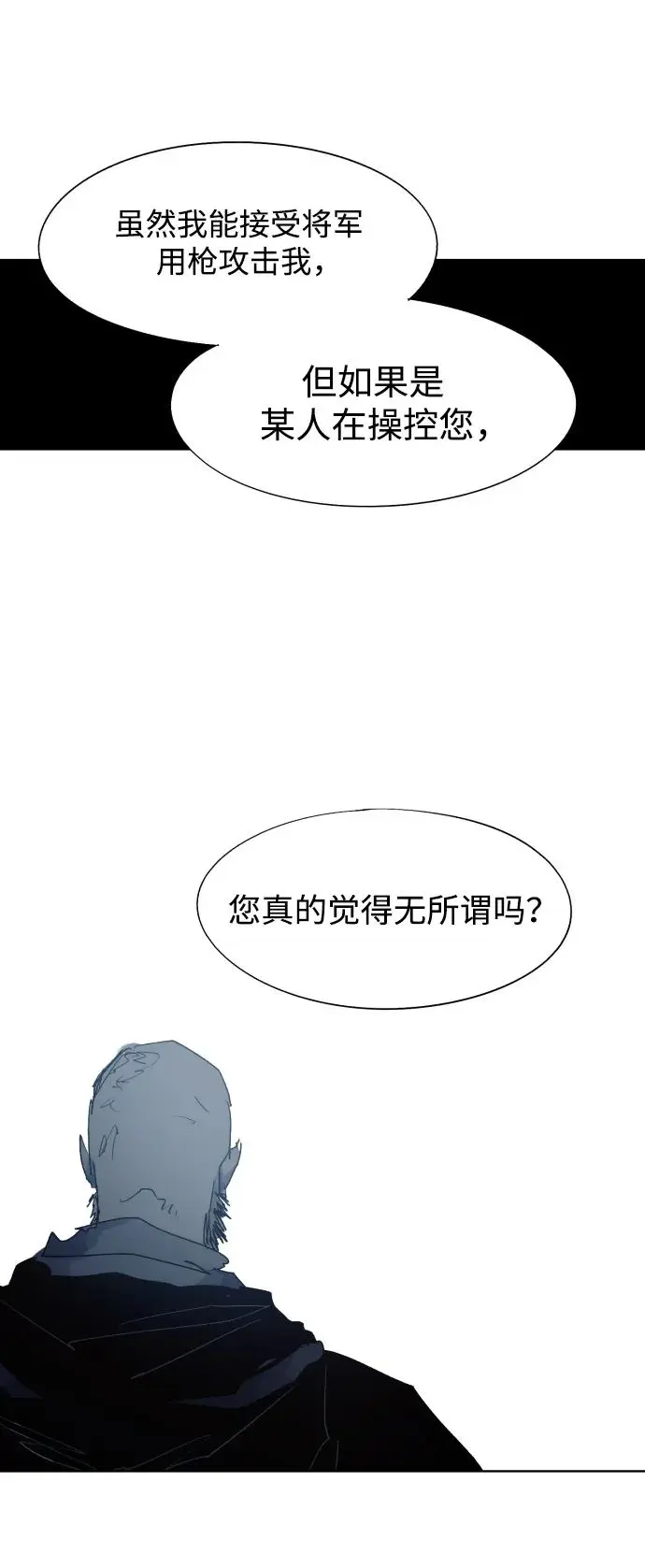 第127话 第38页