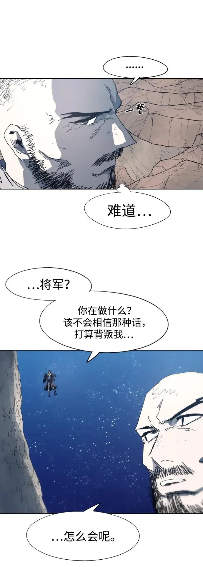 第127话 第39页