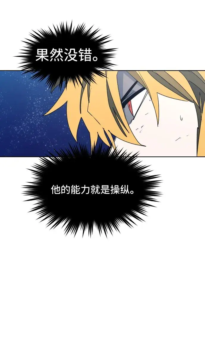 第127话 第41页