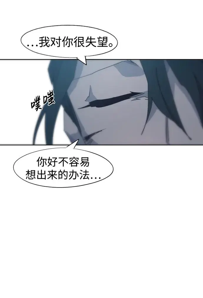 第127话 第43页