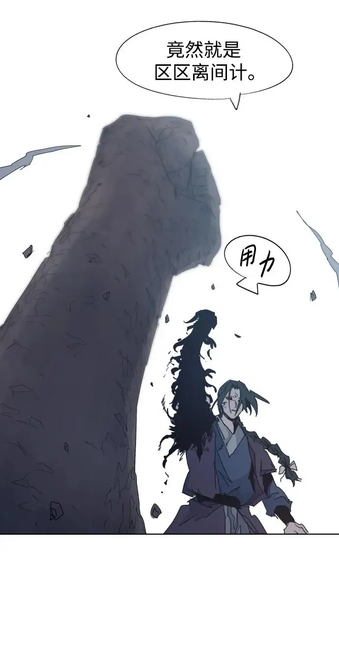 第127话 第44页