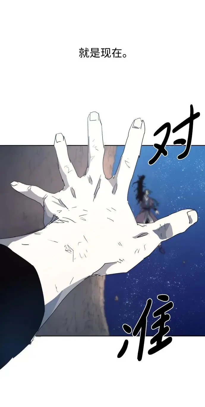 第127话 第45页