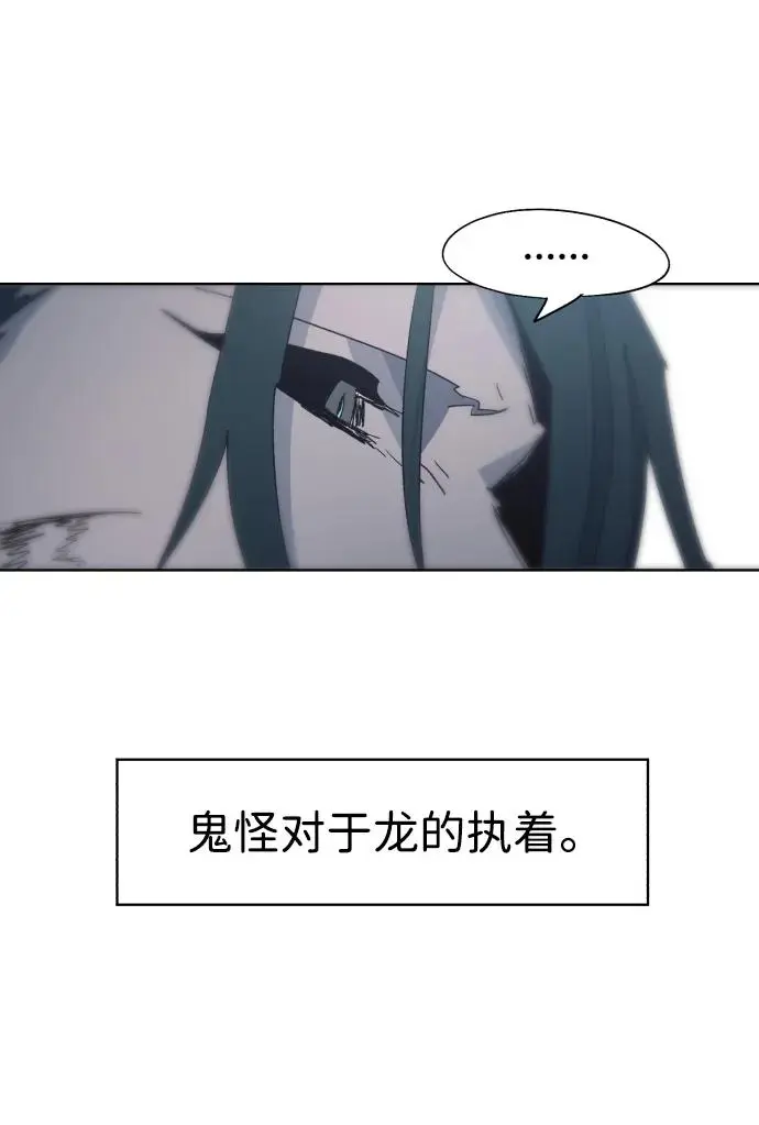 第127话 第47页