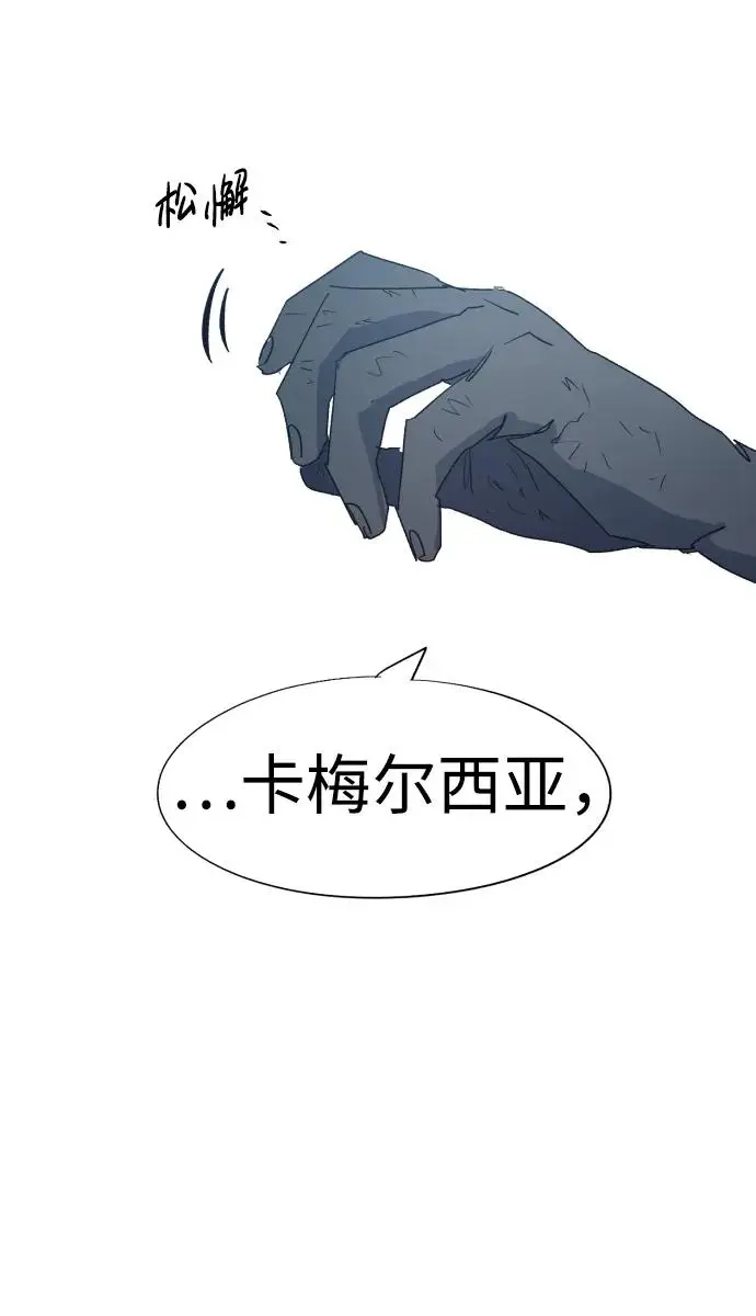 第127话 第48页
