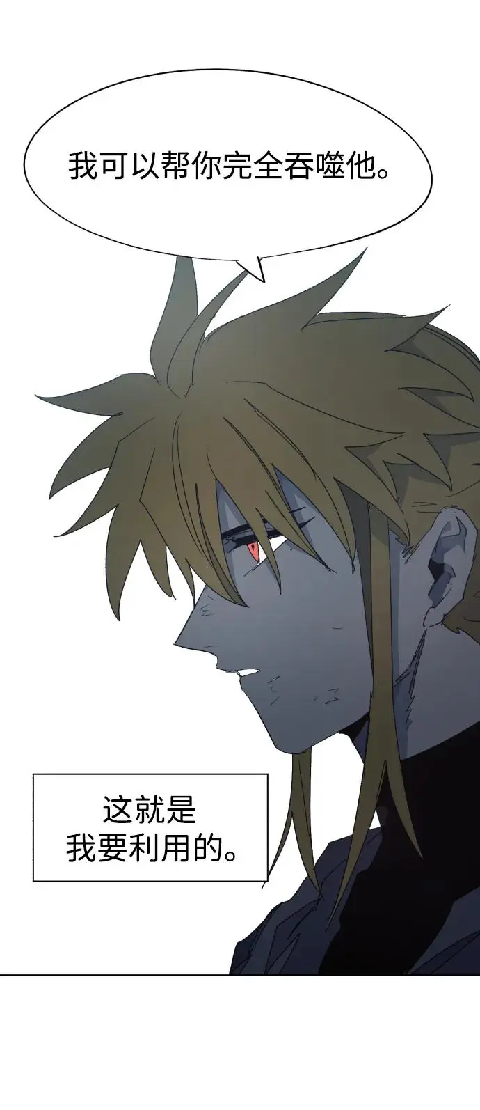第127话 第49页