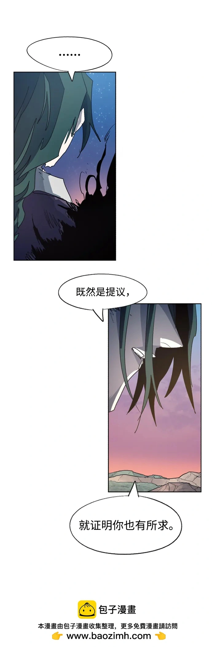 第127话 第50页