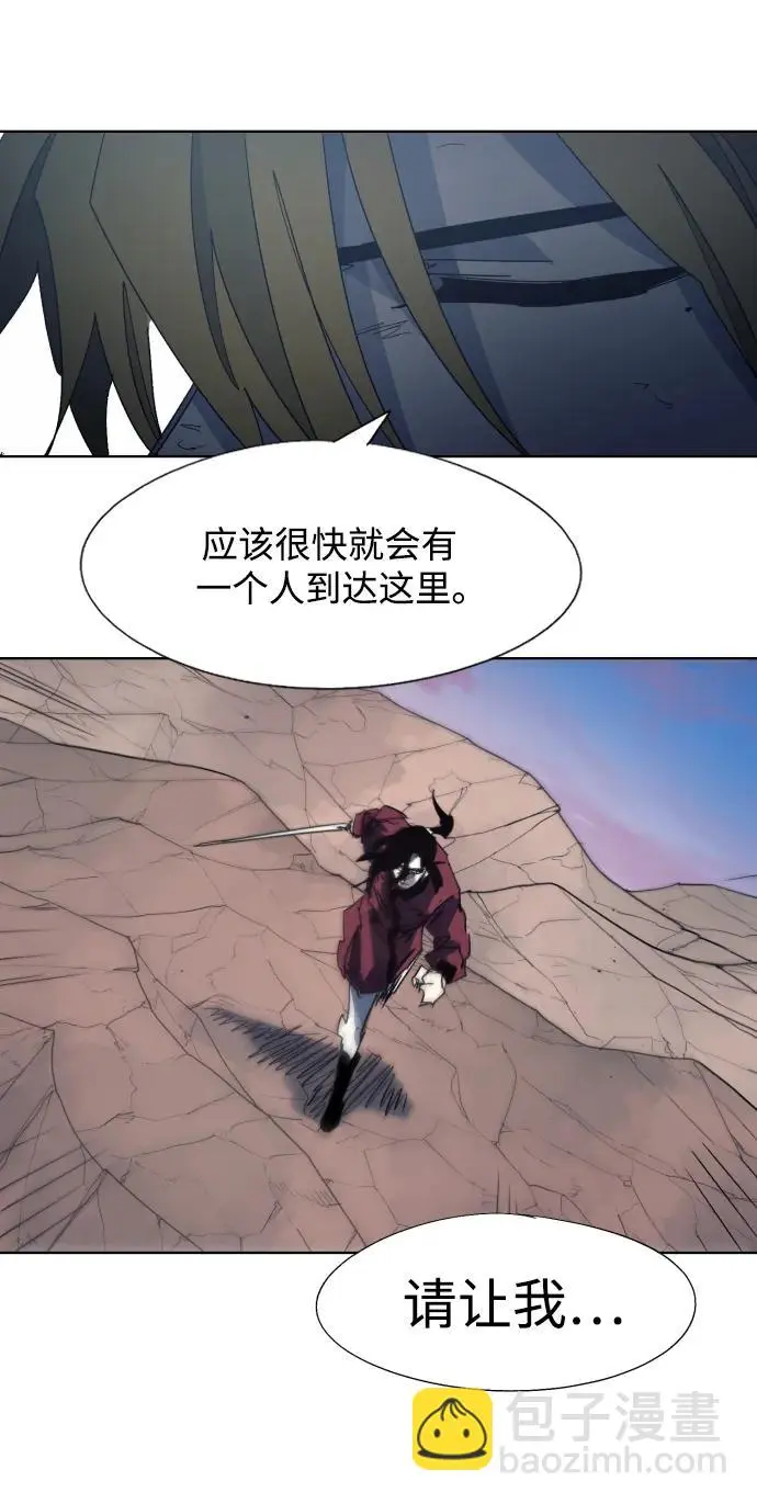 第127话 第51页