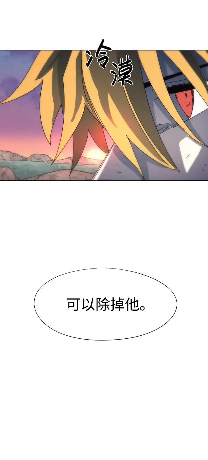 第127话 第52页